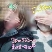 ヒメ日記 2026/01/20 14:45 投稿 るう 神栖レッドダイヤ