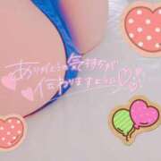 ヒメ日記 2026/01/30 00:45 投稿 るう 神栖レッドダイヤ