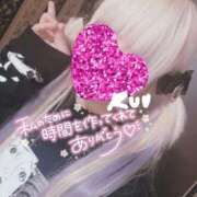 ヒメ日記 2026/03/08 03:13 投稿 るう 神栖レッドダイヤ