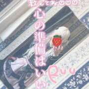 ヒメ日記 2026/03/09 16:01 投稿 るう 神栖レッドダイヤ