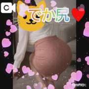 ヒメ日記 2026/04/21 17:47 投稿 ほまれ 熟女家 梅田店