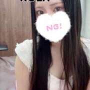 ヒメ日記 2025/12/14 08:50 投稿 ローラ【人気絶頂ガール】 LIPS(リップス)