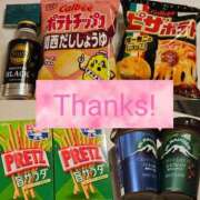 ヒメ日記 2025/02/17 17:20 投稿 まりあ サマンサ(和歌山)