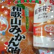 ヒメ日記 2024/12/25 18:47 投稿 しゅり サマンサ(和歌山)