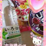 ヒメ日記 2025/02/09 16:34 投稿 しゅり サマンサ(和歌山)