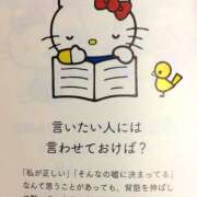 しゅり November サマンサ(和歌山)