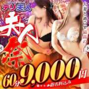 ヒメ日記 2024/12/21 21:32 投稿 みおん 佐賀人妻デリヘル 「デリ夫人」