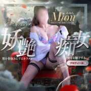 ヒメ日記 2024/12/26 23:45 投稿 みおん 佐賀人妻デリヘル 「デリ夫人」