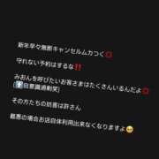 ヒメ日記 2025/01/04 12:53 投稿 みおん 佐賀人妻デリヘル 「デリ夫人」