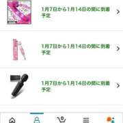 ヒメ日記 2025/01/07 20:16 投稿 みおん 佐賀人妻デリヘル 「デリ夫人」