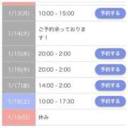ヒメ日記 2025/01/11 21:31 投稿 みおん 佐賀人妻デリヘル 「デリ夫人」