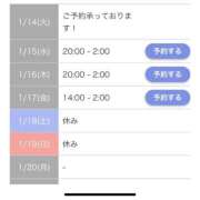 ヒメ日記 2025/01/14 21:16 投稿 みおん 佐賀人妻デリヘル 「デリ夫人」