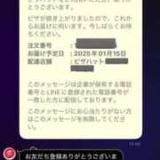 ヒメ日記 2025/01/15 13:55 投稿 みおん 佐賀人妻デリヘル 「デリ夫人」