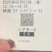 ヒメ日記 2025/02/07 15:30 投稿 みおん 佐賀人妻デリヘル 「デリ夫人」