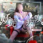 ヒメ日記 2025/02/19 11:22 投稿 みおん 佐賀人妻デリヘル 「デリ夫人」