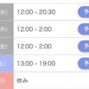 ヒメ日記 2025/02/26 12:53 投稿 みおん 佐賀人妻デリヘル 「デリ夫人」