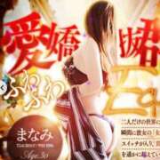 ヒメ日記 2025/02/27 12:06 投稿 みおん 佐賀人妻デリヘル 「デリ夫人」