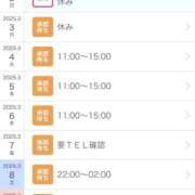 ヒメ日記 2025/03/02 22:29 投稿 みおん 佐賀人妻デリヘル 「デリ夫人」