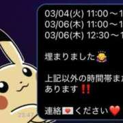 ヒメ日記 2025/03/03 23:49 投稿 みおん 佐賀人妻デリヘル 「デリ夫人」