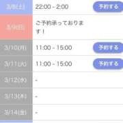 ヒメ日記 2025/03/06 19:06 投稿 みおん 佐賀人妻デリヘル 「デリ夫人」