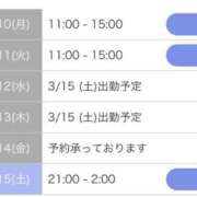 ヒメ日記 2025/03/09 23:07 投稿 みおん 佐賀人妻デリヘル 「デリ夫人」