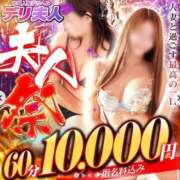 ヒメ日記 2025/03/28 21:48 投稿 みおん 佐賀人妻デリヘル 「デリ夫人」