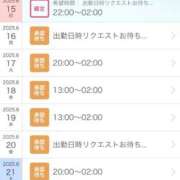 ヒメ日記 2025/06/13 23:52 投稿 みおん 佐賀人妻デリヘル 「デリ夫人」