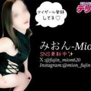 ヒメ日記 2025/06/16 22:11 投稿 みおん 佐賀人妻デリヘル 「デリ夫人」