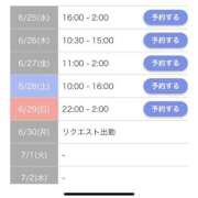 ヒメ日記 2025/06/25 11:30 投稿 みおん 佐賀人妻デリヘル 「デリ夫人」