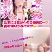 ヒメ日記 2025/07/02 22:13 投稿 みおん 佐賀人妻デリヘル 「デリ夫人」