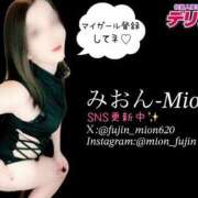 ヒメ日記 2025/07/29 20:50 投稿 みおん 佐賀人妻デリヘル 「デリ夫人」