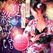 ヒメ日記 2025/08/05 00:20 投稿 みおん 佐賀人妻デリヘル 「デリ夫人」