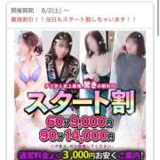 ヒメ日記 2025/08/05 11:10 投稿 みおん 佐賀人妻デリヘル 「デリ夫人」