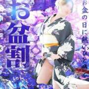 ヒメ日記 2025/08/11 12:49 投稿 みおん 佐賀人妻デリヘル 「デリ夫人」