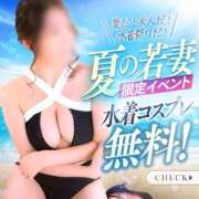 ヒメ日記 2025/08/12 20:08 投稿 みおん 佐賀人妻デリヘル 「デリ夫人」