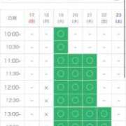 ヒメ日記 2025/08/17 23:11 投稿 みおん 佐賀人妻デリヘル 「デリ夫人」