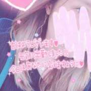 ヒメ日記 2025/06/27 06:45 投稿 岡本 人妻楼 熊谷店