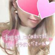 ヒメ日記 2025/10/17 10:15 投稿 岡本 人妻楼 熊谷店