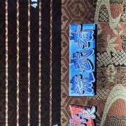 ヒメ日記 2025/06/29 13:00 投稿 おとは 神戸・明石素人宅急便