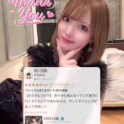 ヒメ日記 2024/12/13 12:25 投稿 AIRI GINGIRA☆TOKYO～ギンギラ東京～
