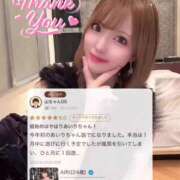 ヒメ日記 2025/02/14 15:20 投稿 AIRI GINGIRA☆TOKYO～ギンギラ東京～