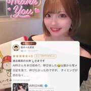 ヒメ日記 2025/03/06 08:15 投稿 AIRI GINGIRA☆TOKYO～ギンギラ東京～