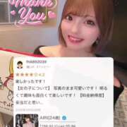 ヒメ日記 2025/03/14 10:24 投稿 AIRI GINGIRA☆TOKYO～ギンギラ東京～