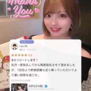 ヒメ日記 2025/03/24 23:34 投稿 AIRI GINGIRA☆TOKYO～ギンギラ東京～