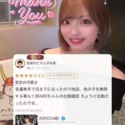 ヒメ日記 2025/04/02 14:14 投稿 AIRI GINGIRA☆TOKYO～ギンギラ東京～