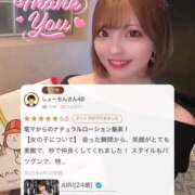 ヒメ日記 2025/04/08 15:45 投稿 AIRI GINGIRA☆TOKYO～ギンギラ東京～