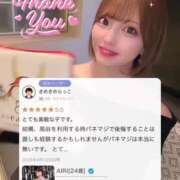 ヒメ日記 2025/04/15 18:07 投稿 AIRI GINGIRA☆TOKYO～ギンギラ東京～