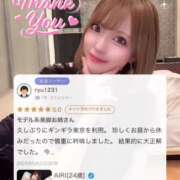 ヒメ日記 2025/05/24 18:48 投稿 AIRI GINGIRA☆TOKYO～ギンギラ東京～