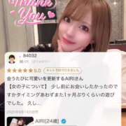 ヒメ日記 2025/06/21 20:05 投稿 AIRI GINGIRA☆TOKYO～ギンギラ東京～
