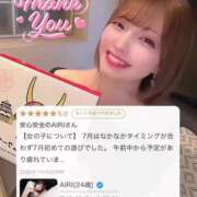 ヒメ日記 2025/07/26 18:36 投稿 AIRI GINGIRA☆TOKYO～ギンギラ東京～